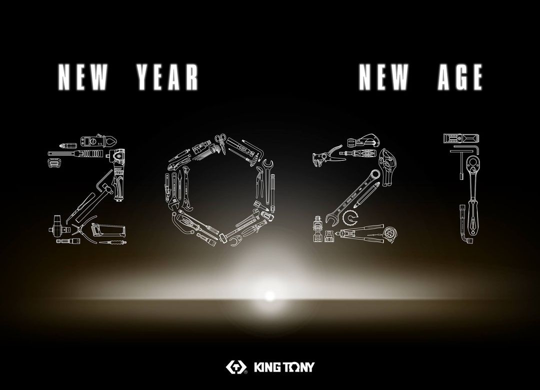 Честита нова 2021 година!